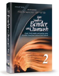 Rav Yaakov Bender on Chumash Volume 2 [Hardcover]