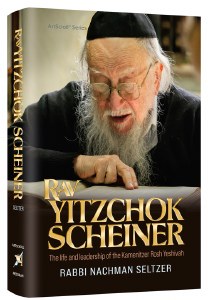 Rav Yitzchok Scheiner [Hardcover]