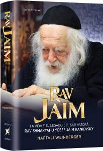 Rav Jaim - Rav Chaim Kanievsky Biography Spanish Edition [Hardcover]