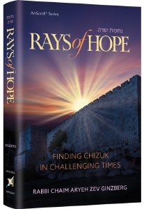Rays of Hope [Hardcover]