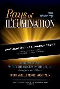 Rays of Illumination [Paperback]