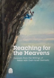 Reaching for the Heavens [Hardcover]