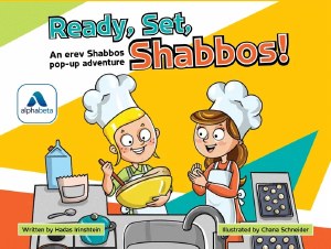 Ready, Set, Shabbos! [Hardcover]