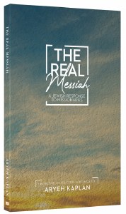 The Real Messiah [Paperback]