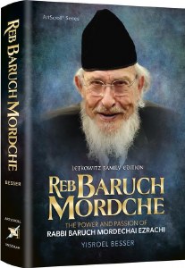 Reb Baruch Mordche [Hardcover]