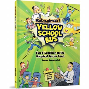 Reb Kalman's Yellow School Bus [Hardcover]