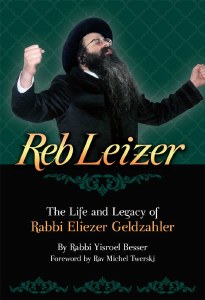 Reb Leizer [Hardcover]