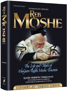 Reb Moshe - Expanded Twenty-Fifth Yahrzeit Edition [Hardcover]