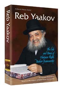 Reb Yaakov [Hardcover]