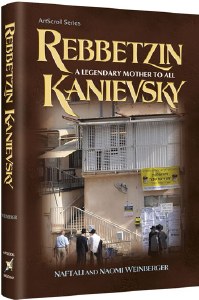 Rebbetzin Kanievsky [Hardcover]