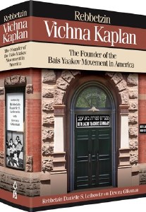 Rebbetzin Vichna Kaplan The Founder of the Bais Yaakov Movement in America [Hardcover]