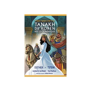 The Koren Tanakh Graphic Novel Megillas Esther French Edition [Hardcover]