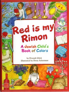 Red is my Rimon [Paperback]