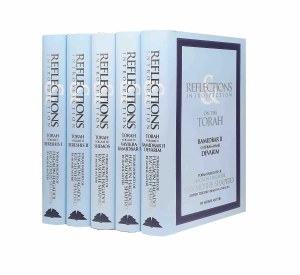 Reflections and Introspection on the Torah 5 Volume Set [Hardcover]