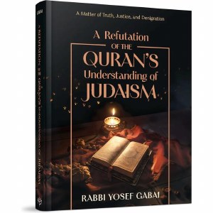 A Refutation of the Quran's Understanding of Judaism [Hardcover]