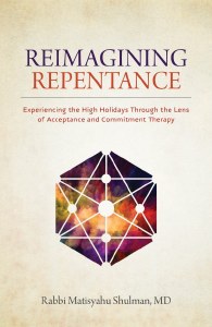 Reimagining Repentance [Paperback]