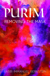 Purim: Removing The Mask [Hardcover]
