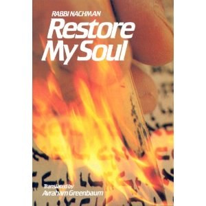 Restore My Soul [Paperback]