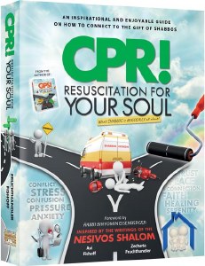 CPR! Resuscitation for Your Soul [Paperback]