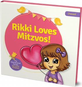 Rikki Loves Mitzvos! [BoardBook]
