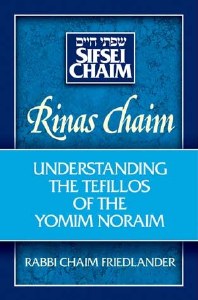 Rinas Chaim