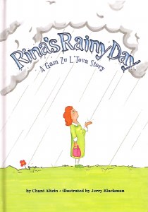 Rina's Rainy Day [Hardcover]