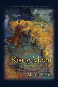 Rising Moon [Paperback]