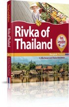 Rivka of Thailand [Hardcover]