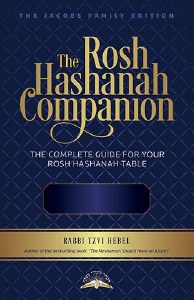 The Rosh Hashanah Companion [Paperback]