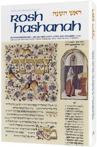Rosh Hashanah: Its Significance, Laws, And Prayers [Hardcover]