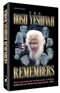The Rosh Yeshivah Remembers [Hardcover]