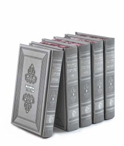 Machzorim Eis Ratzon 5 Volume Set Gray Hardcover Faux Leather Sefard