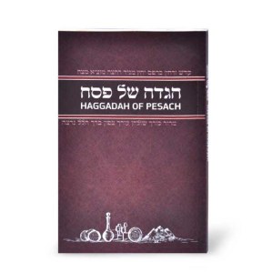 Haggadah Shel Pesach Hebrew and English Maroon - Ashkenaz [Paperback]