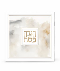 Haggadah Shel Pesach Chayrut Style Square White Ashkenaz [Paperback]