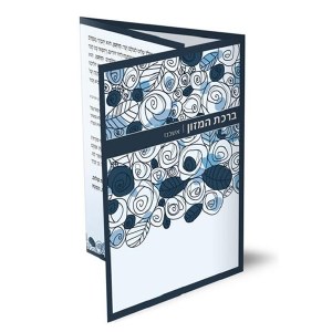 Birchas Hamazon Tri Fold - Blue Roses - Edut Mizrach