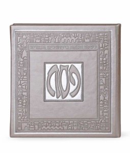 Haggadah Shel Pesach Faux Leather Square Grey Ashkenaz [Hardcover]