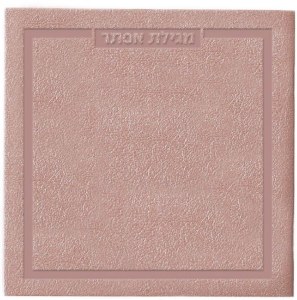 Megillas Esther Faux Leather Softcover Square Classic Design Hebrew Ksafsaf Meshulav