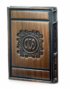 Leather Haggadah Shel Pesach Mehuder Design Ashkenaz Bronze