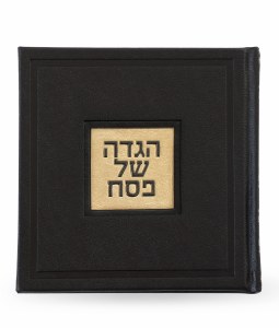 Square Haggadah Embossed Cover Black Edut Mizrach [Hardcover]