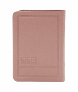 Eis Ratzon Shabbos Siddur Soft Faux Leather Hadar Style Silvery Sefard