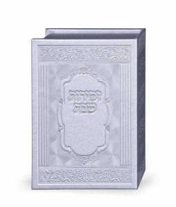 Bencher Holder Faux Leather Grey Elegant Design Includes 10 Zemiros Shabbos Ashkenaz