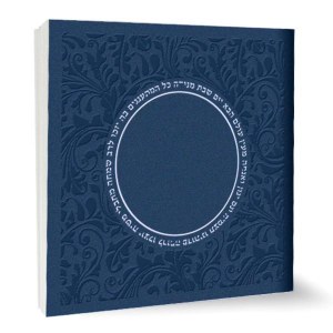 Zemiros Shabbos Square Booklet Rounded Model Ashkenaz Blue 4.2' x 4.2" [Paperback]