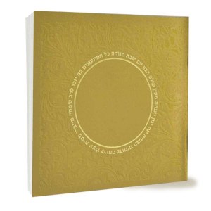 Zemiros Shabbos Square Booklet Gold Edut Mizrach