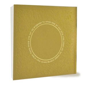 Zemiros Shabbos Square Booklet Gold Ashkenaz