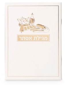 Megillas Esther Im Rashi Hebrew Meshulav Cream 6.8" x 4.8" [Paperback]