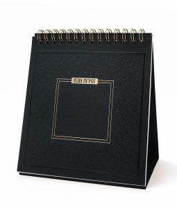 Zemiros Shabbos Spiral Stand Tiferes Model Ashkenaz Black [SpiralBound]