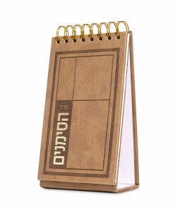 Faux Leather Seder Simanim Spiral Stand Ashkenaz Maple 4.5" x 8" [SpiralBound]