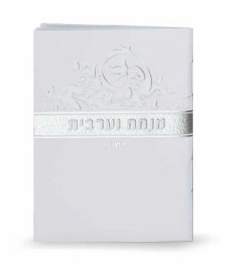 Mincha Maariv Mini Booklet White Ashkenaz