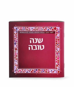 Shana Tova Psifas Booklet Pink Ashkenaz [Paperback]