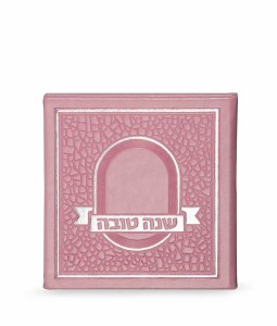 Shanah Tovah Simanim Booklet Pink Mosaic Faux Leather Cover Ashkenaz [Hardcover]